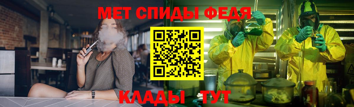АМФ 98% Лыткарино
