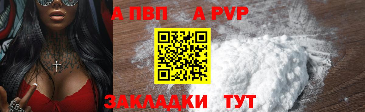 APVP СК Лыткарино