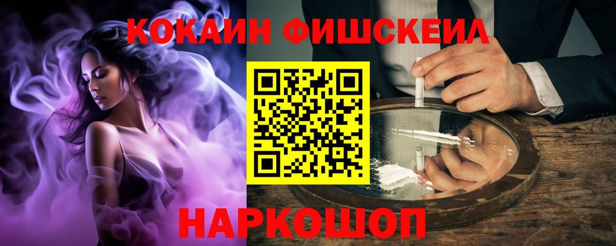 Лыткарино  Кокаин Боливия  Вход с VPN 