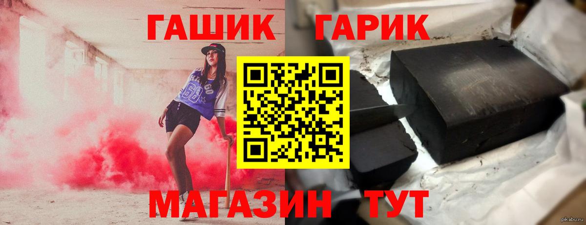 Лыткарино  ГАШИШ Изолятор  Вход с VPN 