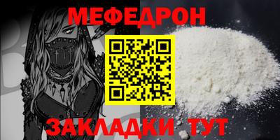 амфетамин Камышлов