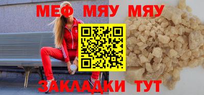 ALPHA-PVP Ипатово