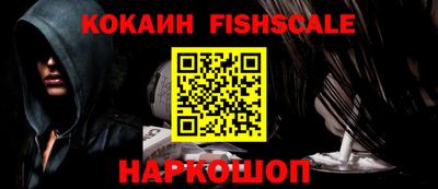 бошки Кандалакша