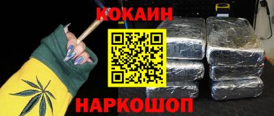 ALPHA-PVP Ипатово