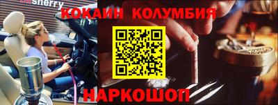 ALPHA-PVP Ипатово