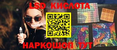 ALPHA-PVP Ипатово