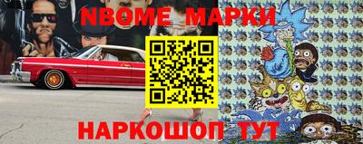 ALPHA-PVP Ипатово