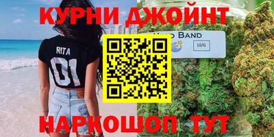 бошки Кандалакша
