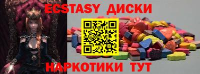 ALPHA-PVP Ипатово