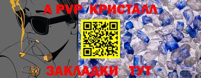 spice Ирбит