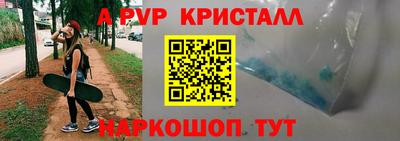 spice Ирбит