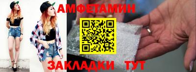 spice Ирбит