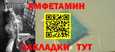 амфетамин Камышлов