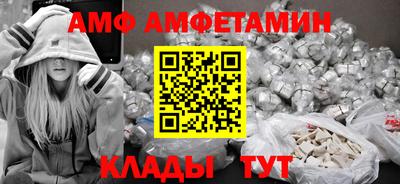 ALPHA-PVP Ипатово