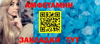 spice Ирбит