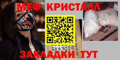 бошки Кандалакша