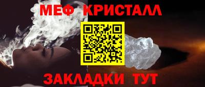 spice Ирбит