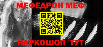 ALPHA-PVP Ипатово