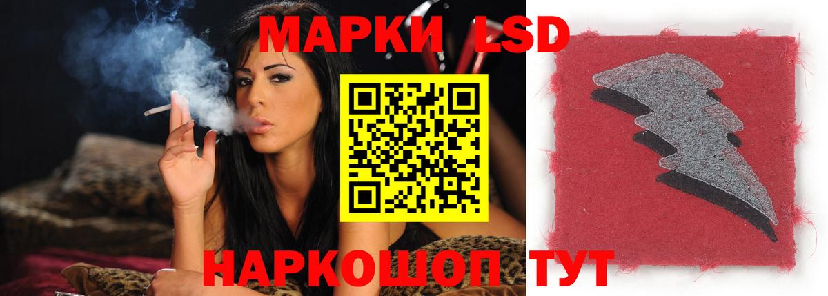 LSD-25 экстази кислота Лыткарино