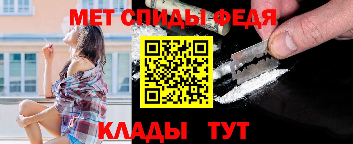 Метамфетамин Methamphetamine Лыткарино
