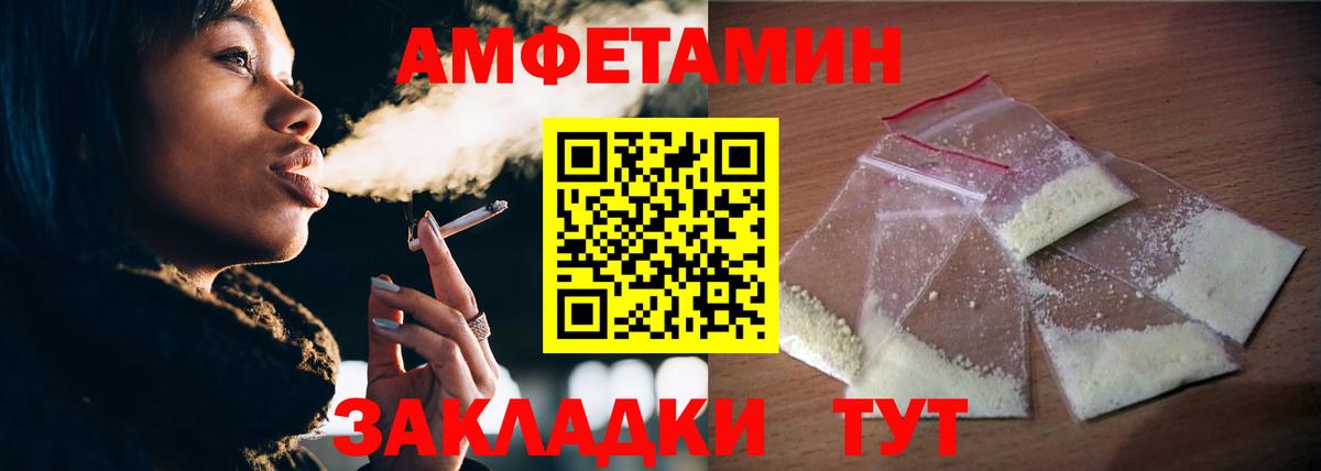 МЕТАМФЕТАМИН кристалл  МЕТАМФЕТАМИН  Лыткарино  Вход с VPN 
