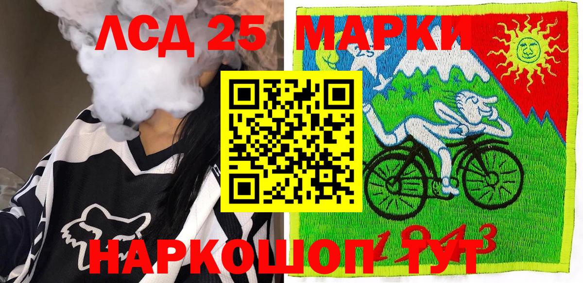 Марки NBOMe 1500мкг  Наркотические марки  Вход с VPN  Лыткарино  Марки NBOMe 1500мкг 
