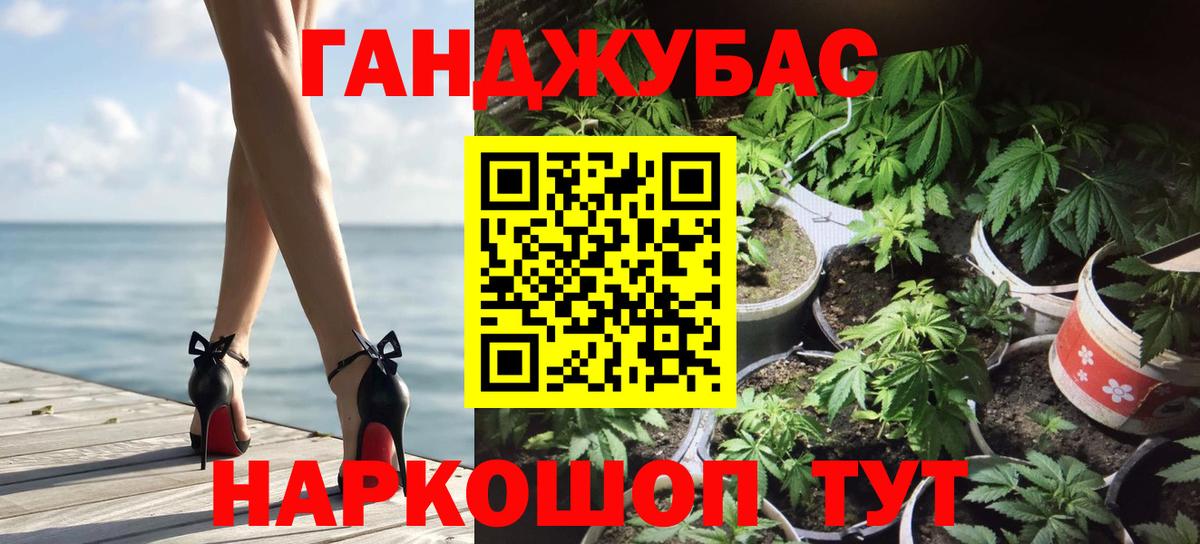 ГАШИШ  Вход с VPN  Alpha PVP СК кристаллы  Лыткарино  Вейп ТГК  Меф МЯУ МЯУ кристаллы  Каннабис  КОКАИН  COCAIN 