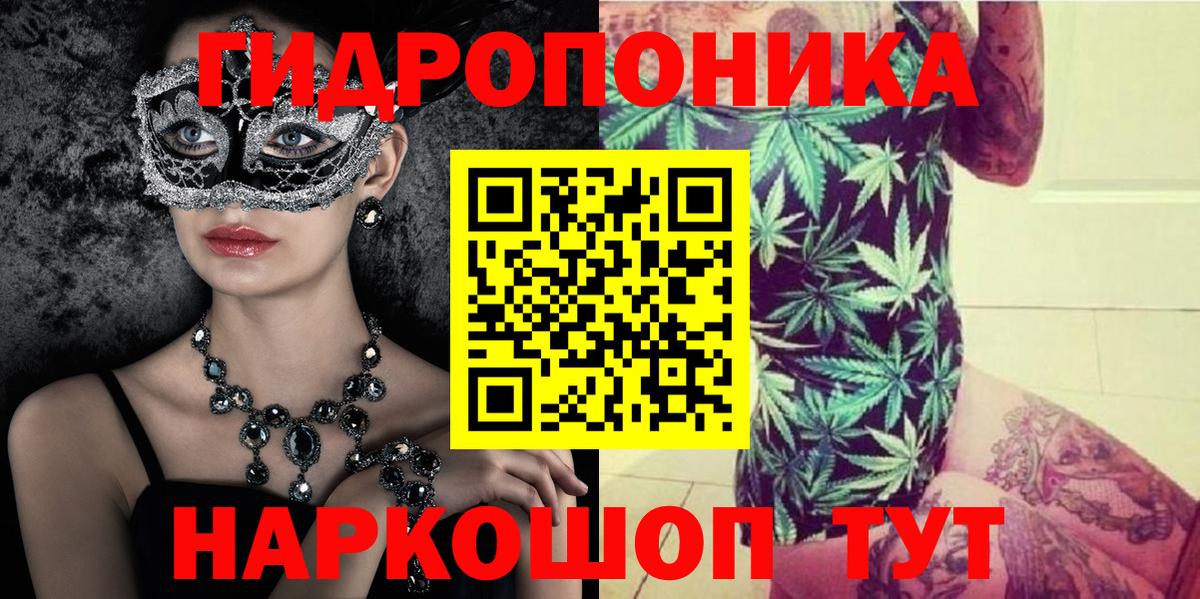 Бошки Шишки марихуана Лыткарино
