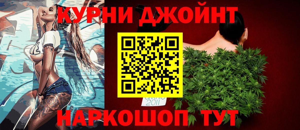 Лыткарино  Канабис Bruce Banner  МАРИХУАНА конопля  Вход с VPN  Каннабис Bruce Banner  МАРИХУАНА план 